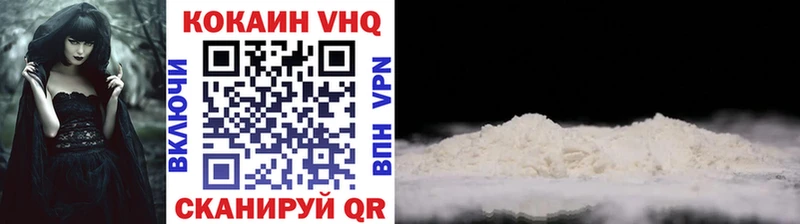 Продажа наркотиков Севастополь Амфетамин Меф мяу мяу Cocaine ГАШ Конопля