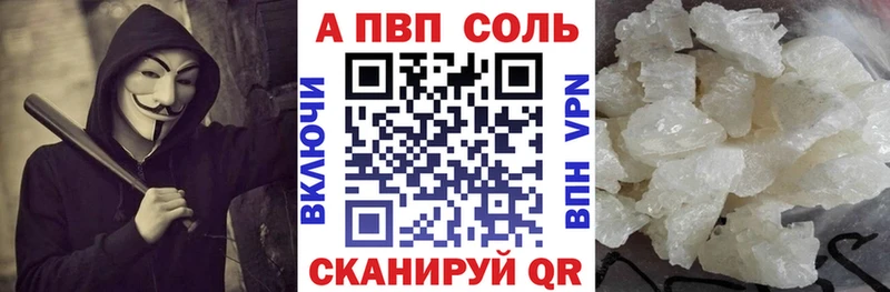 Alpha-PVP мука  Севастополь 