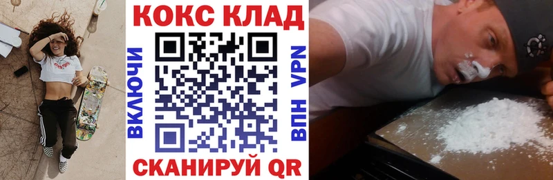 КОКАИН Перу  цена   Севастополь 
