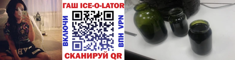 наркошоп Севастополь Гашиш убойный