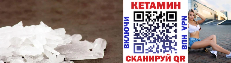 гидра сайт  наркота  Севастополь  Кетамин VHQ 