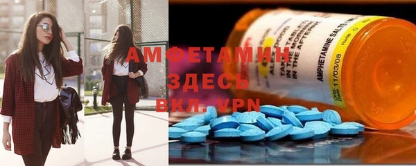 экстази Волосово