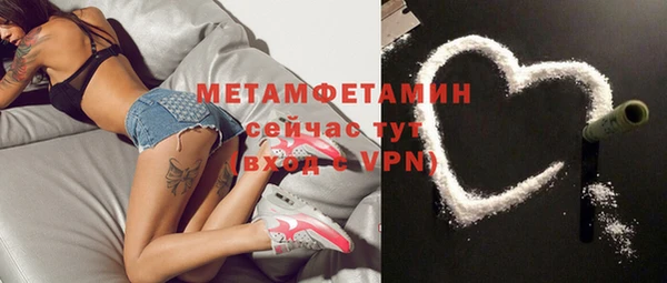 экстази Волосово