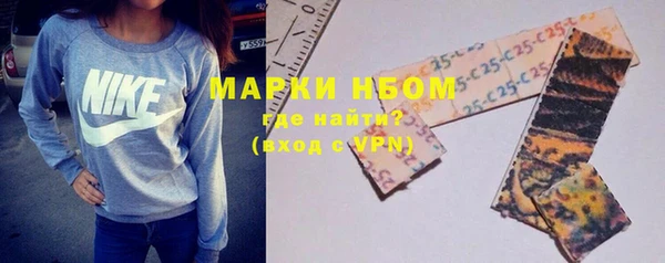 экстази Волосово