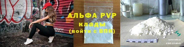 экстази Волосово