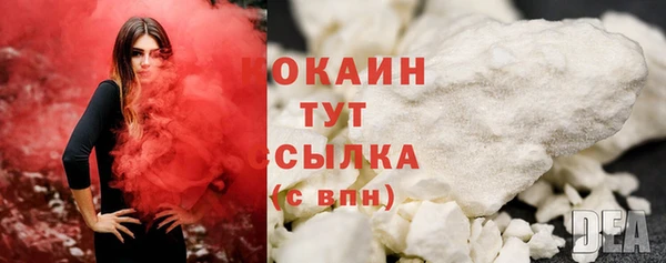 прущая мука Володарск