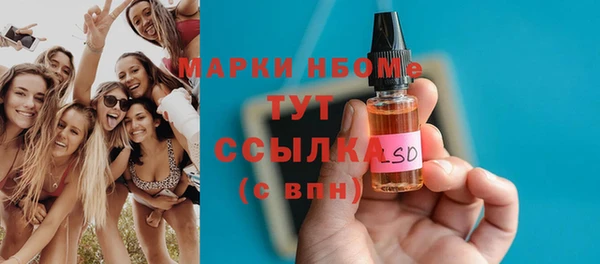 прущая мука Володарск
