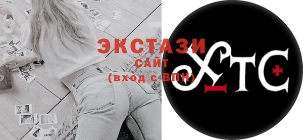 прущая мука Володарск