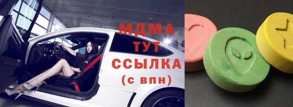 экстази Волосово