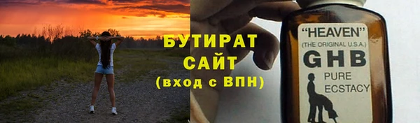 прущая мука Володарск