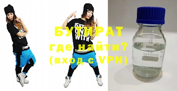 экстази Волосово