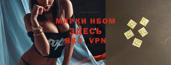 экстази Волосово