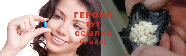 спиды Тихорецк