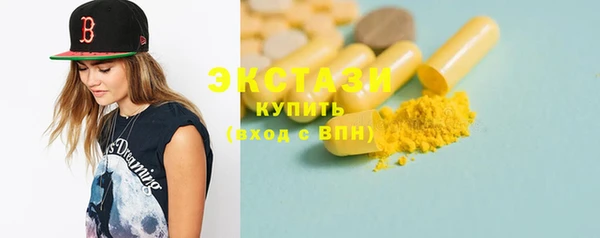 экстази Волосово