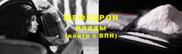 прущая мука Володарск