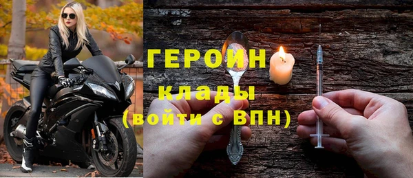 сатива Волоколамск
