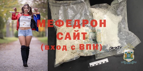экстази Волосово