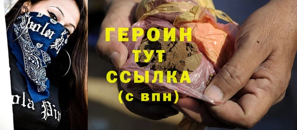 прущая мука Володарск