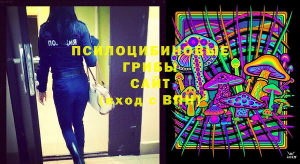 экстази Волосово