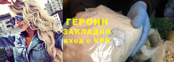сатива Волоколамск