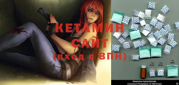 экстази Волосово