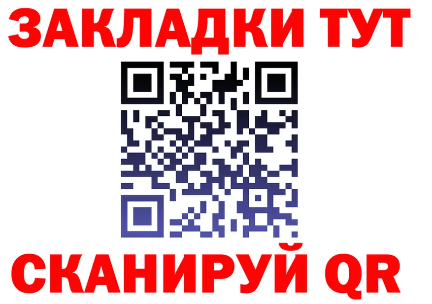 ГАШ Изолятор зеркало площадка кракен Севастополь