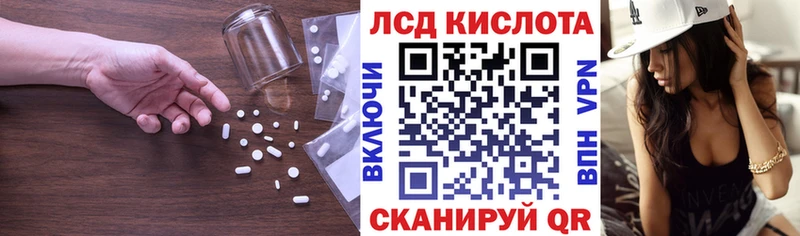 ЛСД экстази ecstasy Севастополь