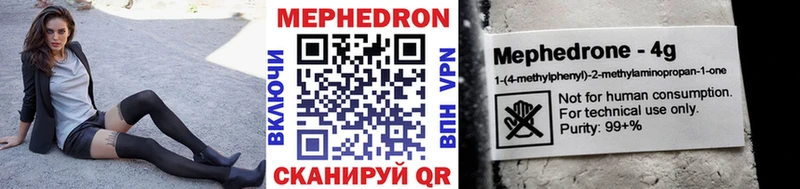 цена   Севастополь  МЯУ-МЯУ VHQ 