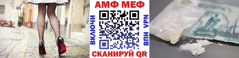 где можно купить KRAKEN онион МЕТАМФЕТАМИН винт Севастополь