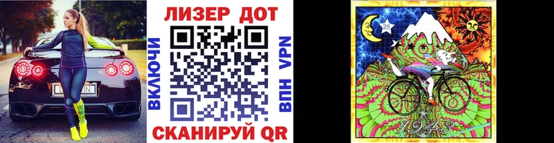 Марки N-bome 1,5мг  купить   Севастополь 