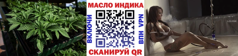 кракен сайт  закладка  Севастополь  Дистиллят ТГК вейп 